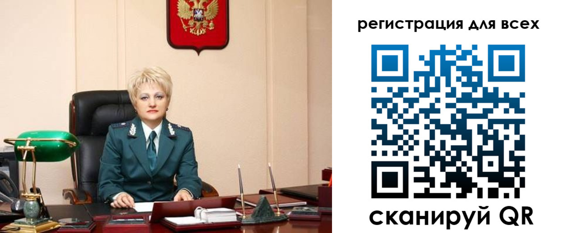 прописка гарантия в Сарове