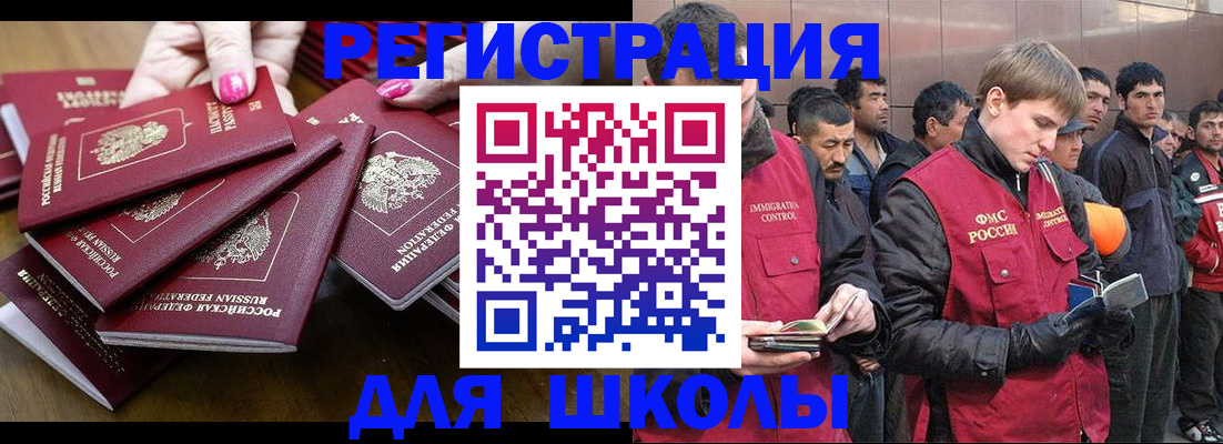 временная регистрация в квартире в Сарове