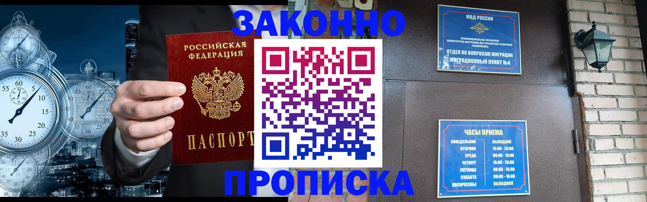 форма 3 в Сарове