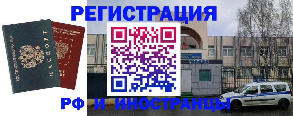 регистрация для дет. сада в Сарове